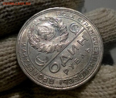 1 рубль 1924 года до 18.11 - WP_20171020_11_51_40_Pro