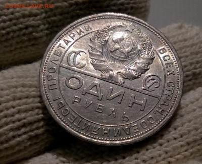 1 рубль 1924 года до 18.11 - WP_20171020_11_51_28_Pro