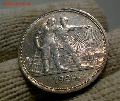 1 рубль 1924 года до 18.11 - WP_20171020_11_50_39_Pro