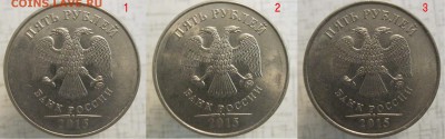 5 рублей 2015 ммд шт5.311 подтвердите? - Аверсы2015