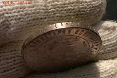1 рубль 1921 года до 18.11 - WP_20171113_12_06_13_Pro