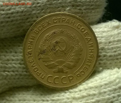 5 копеек 1929 года до 18.11 - WP_20171113_23_14_01_Pro