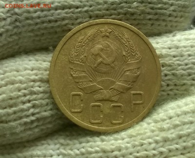 5 копеек 1936 года до 18.11 - WP_20171113_23_12_04_Pro