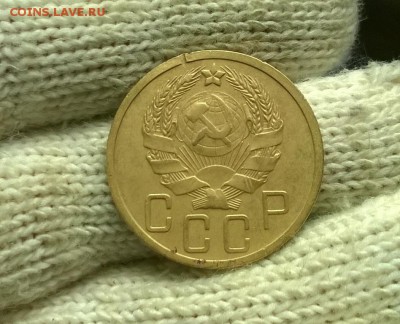 5 копеек 1936 года до 18.11 - WP_20171113_23_12_41_Pro