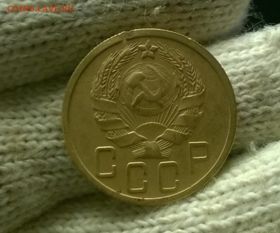 5 копеек 1936 года до 18.11 - WP_20171113_23_12_29_Pro