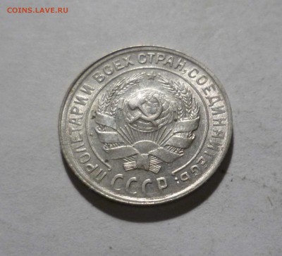 10 копеек 1929г.с БЛЕСКОМ с 200р. до16.11.2017 в 22-30 - 10-29-2