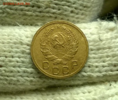 1 копейка 1935 года новый тип до 18.11 - WP_20171113_23_18_34_Pro
