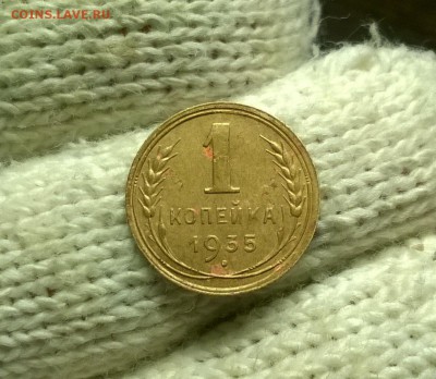 1 копейка 1935 года новый тип до 18.11 - WP_20171113_23_18_00_Pro