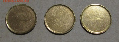 заготовки под 1 копейку СССР (блиц-аукцион) - IMG_2212.JPG