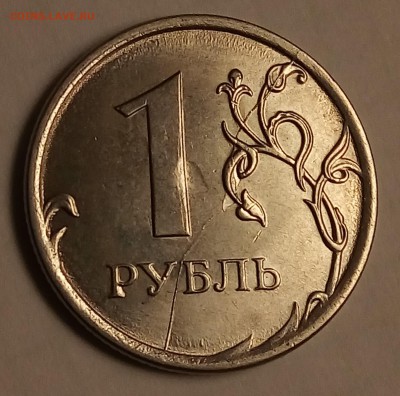 1 рубль 2016ммд полный раскол аверса - P_20171114_200417_1