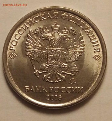 1 рубль 2016ммд полный раскол аверса - P_20171114_200129_2