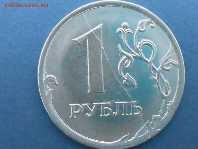 1 руб 2017г-раскол реверса - RSCN5179.JPG