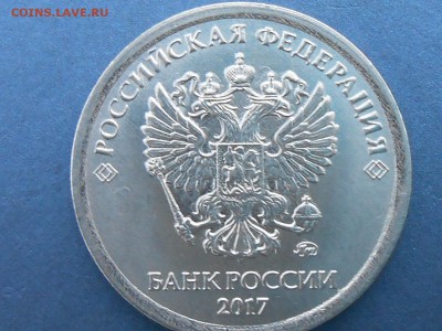 1 руб 2017г-раскол реверса - RSCN5181.JPG