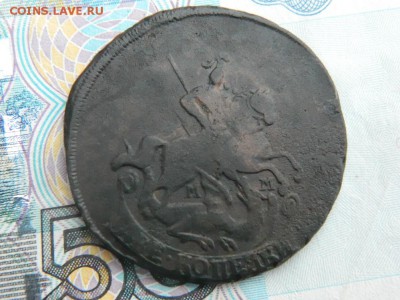 2 копейки 1766 ММ до 18.11 в 22-00 МСК - DSCN9752.JPG