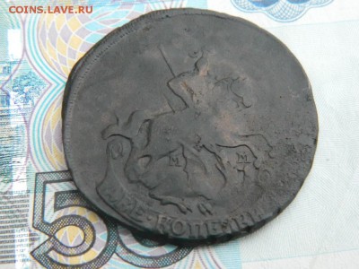 2 копейки 1766 ММ до 18.11 в 22-00 МСК - DSCN9753.JPG