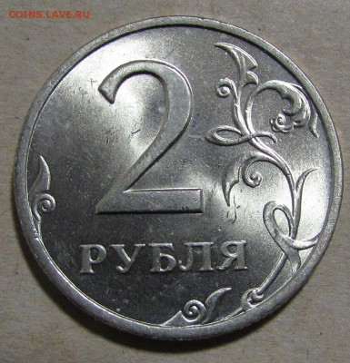2 рубля 1999 СПМД мешковой UNC (20 ноя 22:00) - IMG_2166.JPG