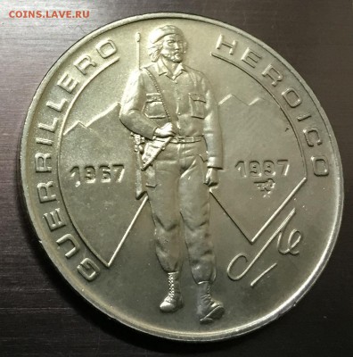 Куба 1 песо 1997 Эрнесто Че Гевара (30 лет)  до 20.11.17 - IMG_0577-14-11-17-08-06.JPG