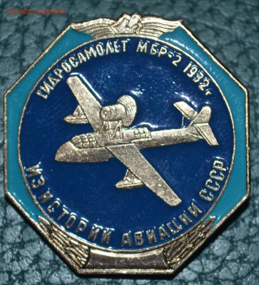 ИСТОРИЯ АВИАЦИИ СССР. САМОЛЁТ Летающая лодка 1914г - DSC_0458.JPG