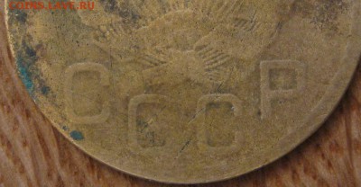 3 копейки 1926 года подлинность - 002.JPG