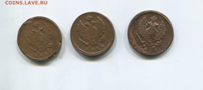 2 копейки 1812,1816,1820 - img389