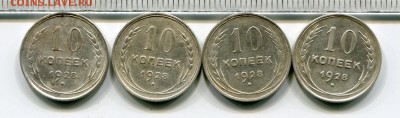 Кучка биллона на оценку (10.15,20 копеек, 300 шт.) - IMG_499