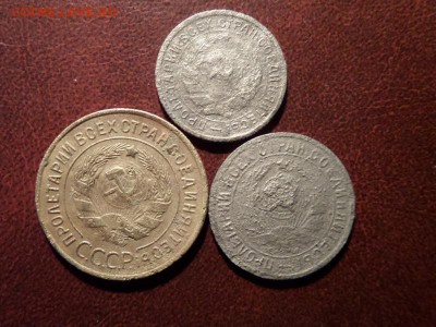 15,10 и 3 копейки 1934г - SAM_3561.JPG
