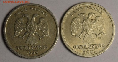 1 рубль Пушкин СП и 1р СНГ с 1 рубля до 19.11 в 22:00мск - DSC_0033.JPG