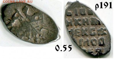 Кубышка - нужна помощь в определении № по КГ - 191 АМ.JPG
