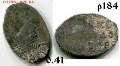 Кубышка - нужна помощь в определении № по КГ - 184 АМ.JPG