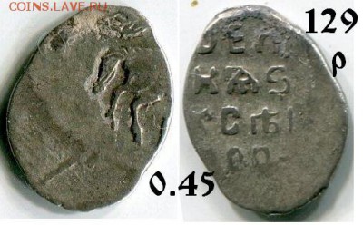Кубышка - нужна помощь в определении № по КГ - 129 АМ.JPG