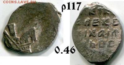 Кубышка - нужна помощь в определении № по КГ - 117 АМ.JPG