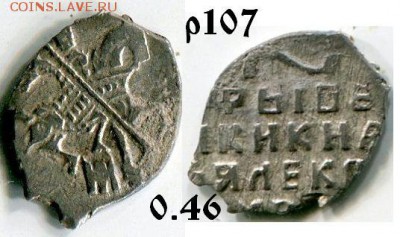 Кубышка - нужна помощь в определении № по КГ - 107 АМ.JPG