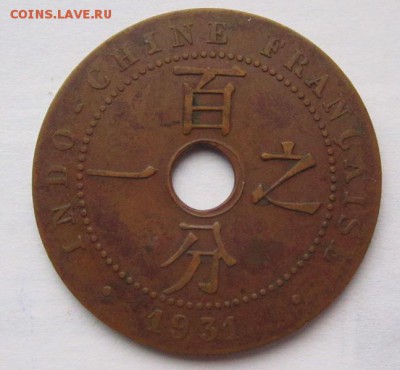 Индокитай 1 цент 1931г  ,Франция 10 сантимов 1905г - 1.JPG