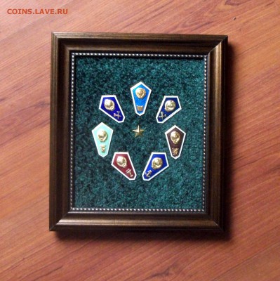Набор ромбов(гробики) ср. обр. СССР - DSCF2595.JPG