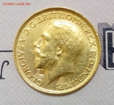 соверен Англия 1925г золото на оценку  и опознание - DSC_0720