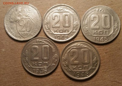 20 копеек 5шт до 57г. до 16.11.17 в 22.00 - P_20171114_225333_1