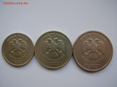 1 РУБЛЬ 2003г.+2 РУБЛЯ 2003г.+5 РУБЛЕЙ 2003г. до 21.11.2017г - P1010103.JPG