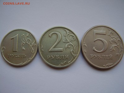 1 РУБЛЬ 2003г.+2 РУБЛЯ 2003г.+5 РУБЛЕЙ 2003г. до 21.11.2017г - P1010101.JPG