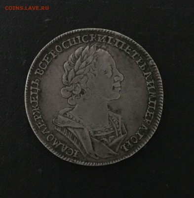1 рубль 1724 - IMG-5eb4b2405d976e04de068dd47023d48d-V