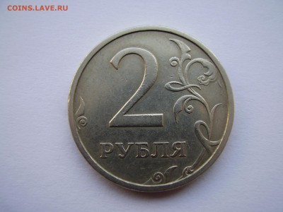 1 РУБЛЬ 2003г.+2 РУБЛЯ 2003г.+5 РУБЛЕЙ 2003г. до 21.11.2017г - P1010115.JPG