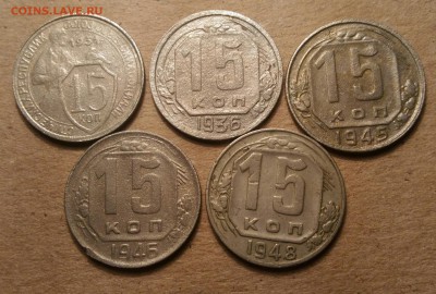 15 копеек 5шт до 57г.  16.11.17 в 22.00 - P_20171114_225502_1