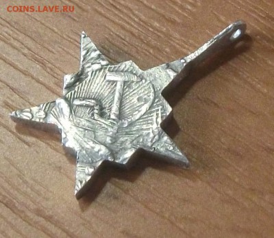 Кулон, "50",Ag, из монеты - DSCF2313.JPG
