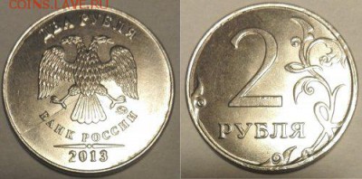 1, 2, 5 расколы, трещины - оценка - 1_7_500x248 (1)
