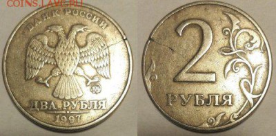 1, 2, 5 расколы, трещины - оценка - 1_5_500x247 (1)