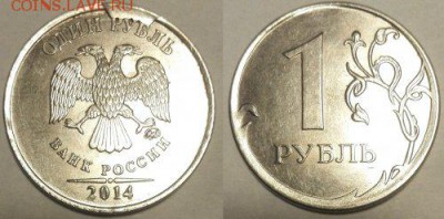 1, 2, 5 расколы, трещины - оценка - 1_2_500x247 (1)