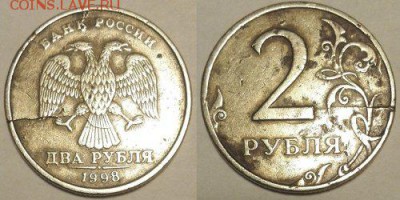1, 2, 5 расколы, трещины - оценка - 1_1_500x250 (1)