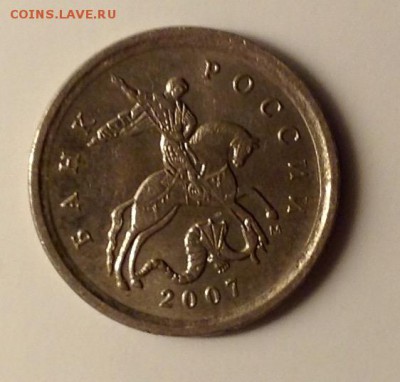 1 копейка 2007 года м. Что за брак? - image