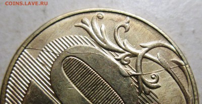 лот2)-10руб 2017г--полный раскол реверса    17нояб 22-00мск - IMG_1265.JPG