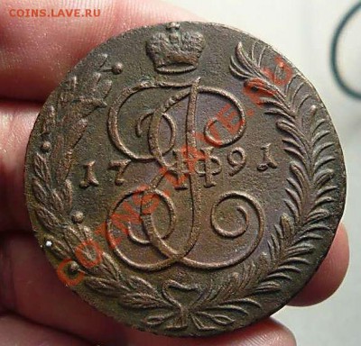 5 коп 1791АМ (кладовая) до 18.03.2011.до 20-30 - P1080153_thumb