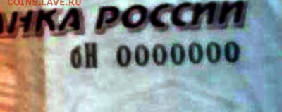 НА ОЦЕНКУ - 000